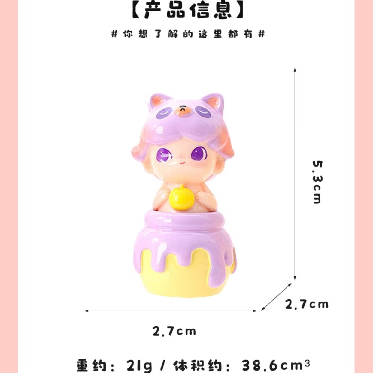 DIMOO Honey Pot