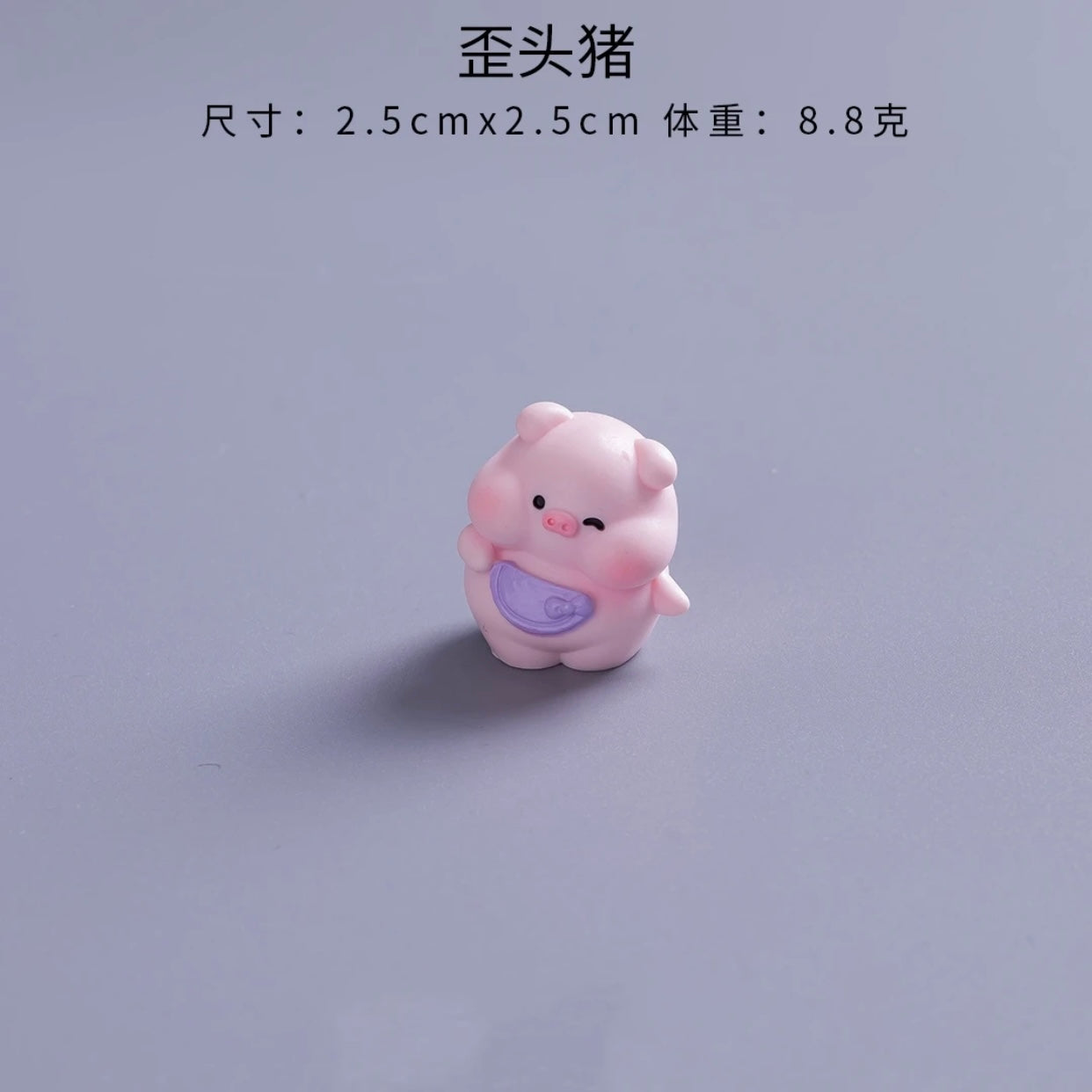 6-Piece Cute and Adorable Piglets