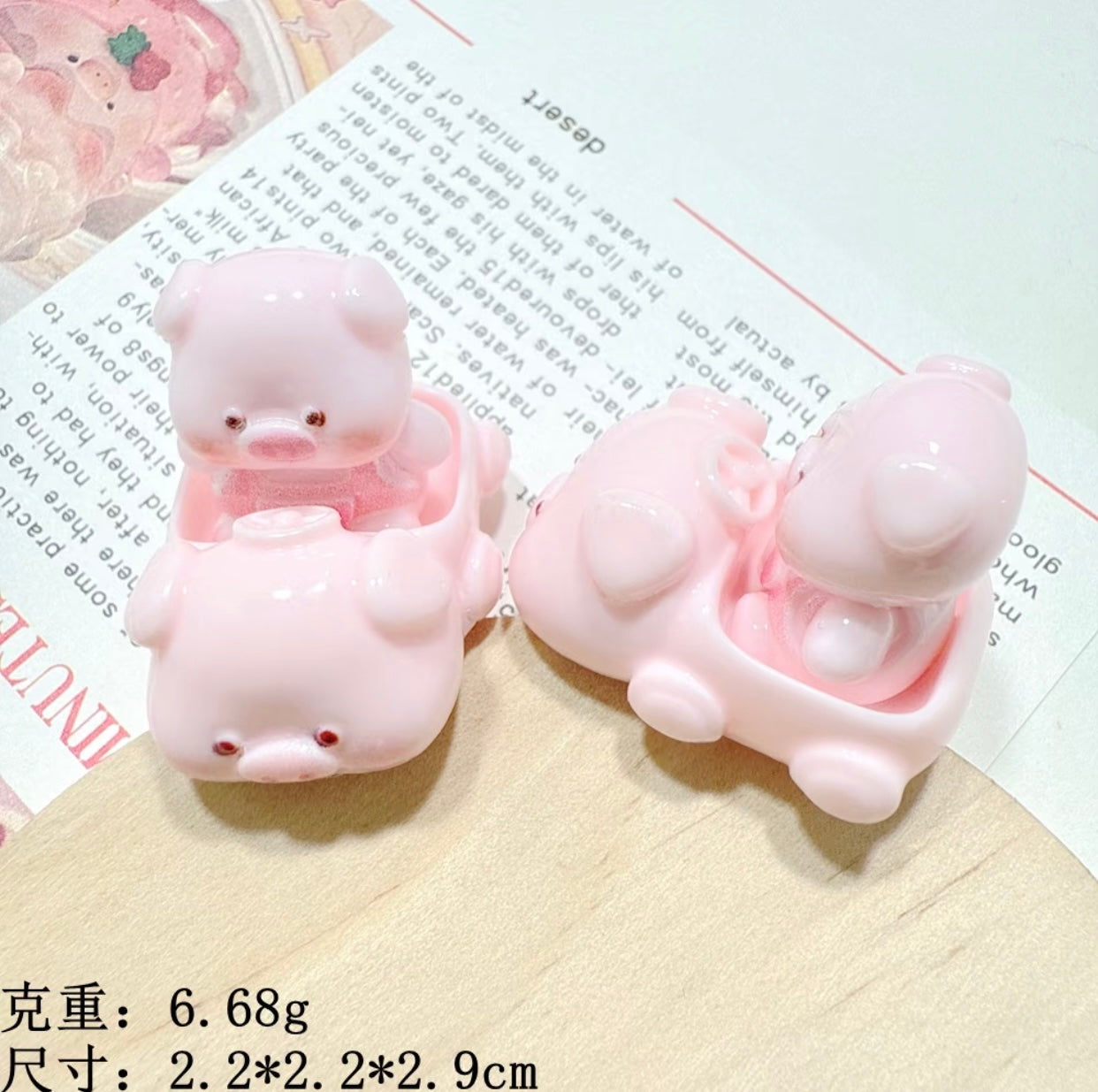 Bright Pig Bumper Car